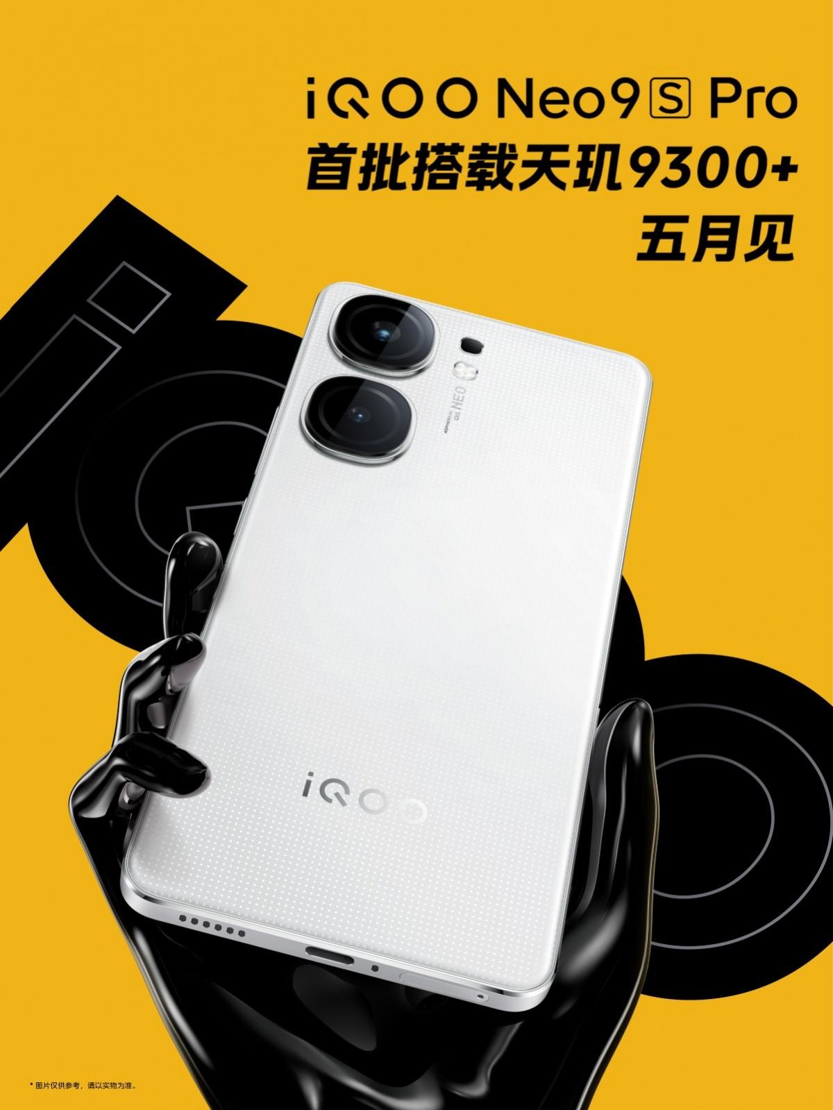 iQOO Neo 9S Pro: каким он будет