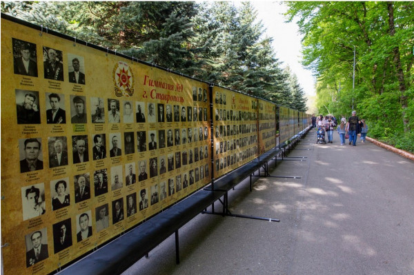 В Ставрополе Стена памяти пополнится новыми именами